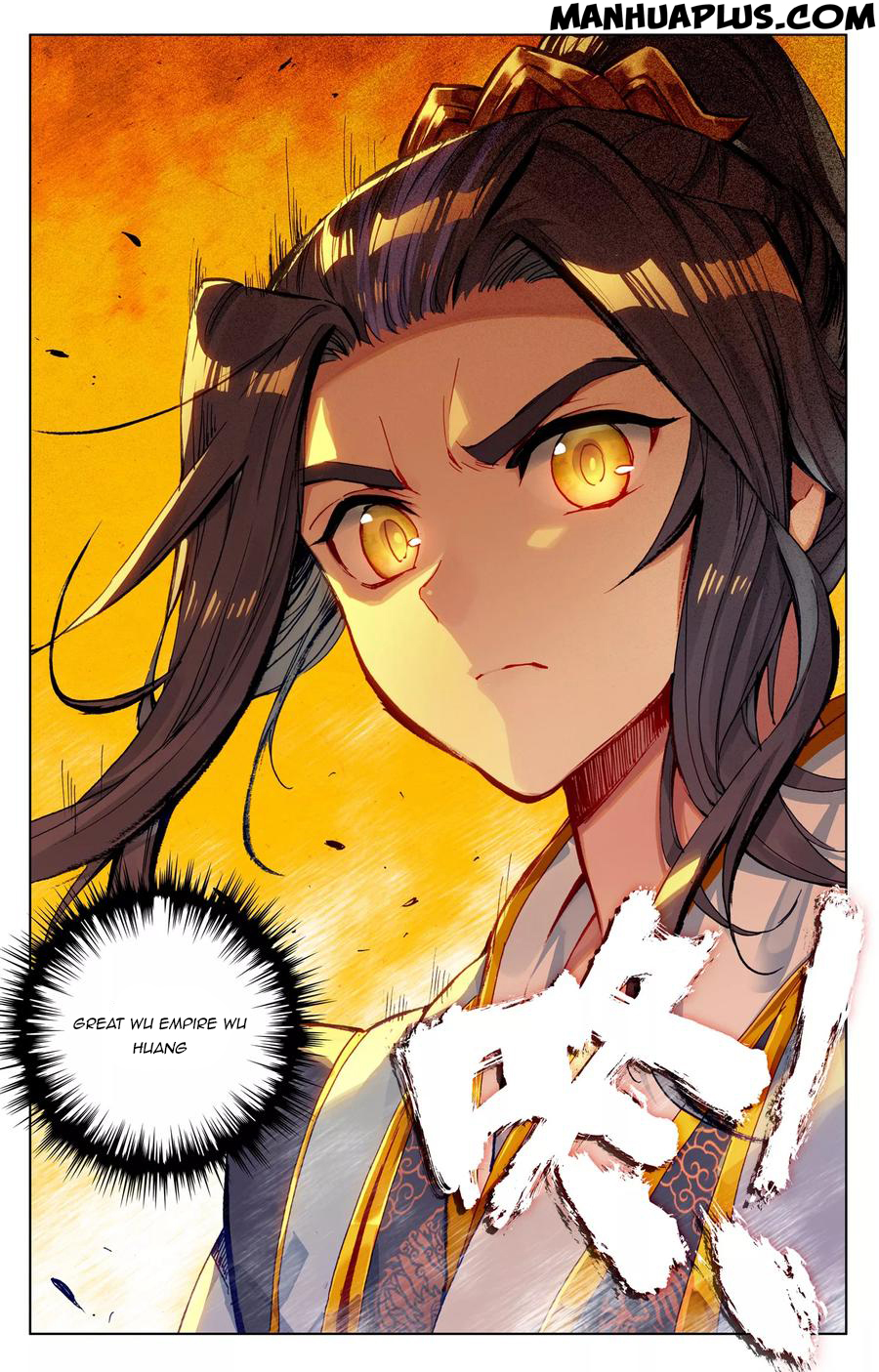 Read Yuan Zun Manga Online