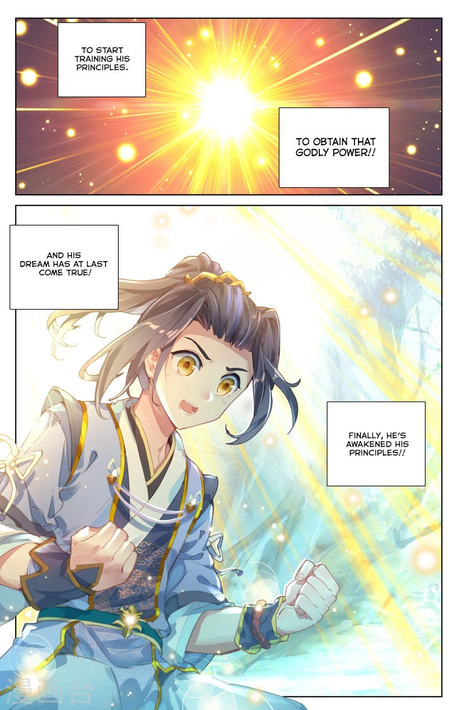 Read Yuan Zun Manga Online