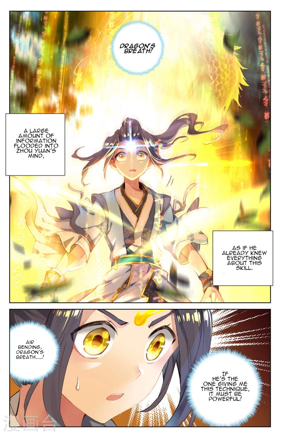 Read Yuan Zun Manga Online