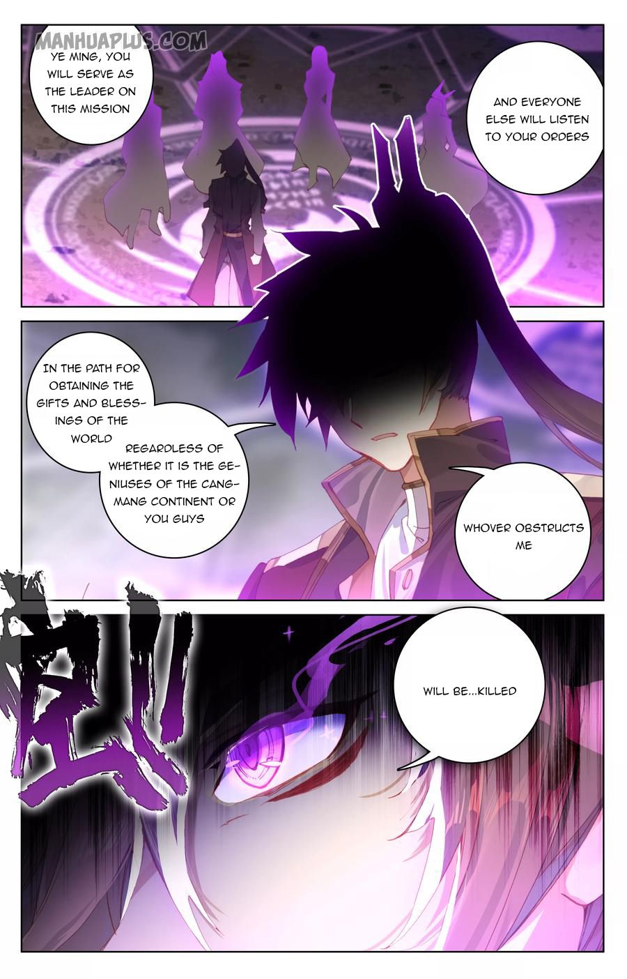 Read Yuan Zun Manga Online