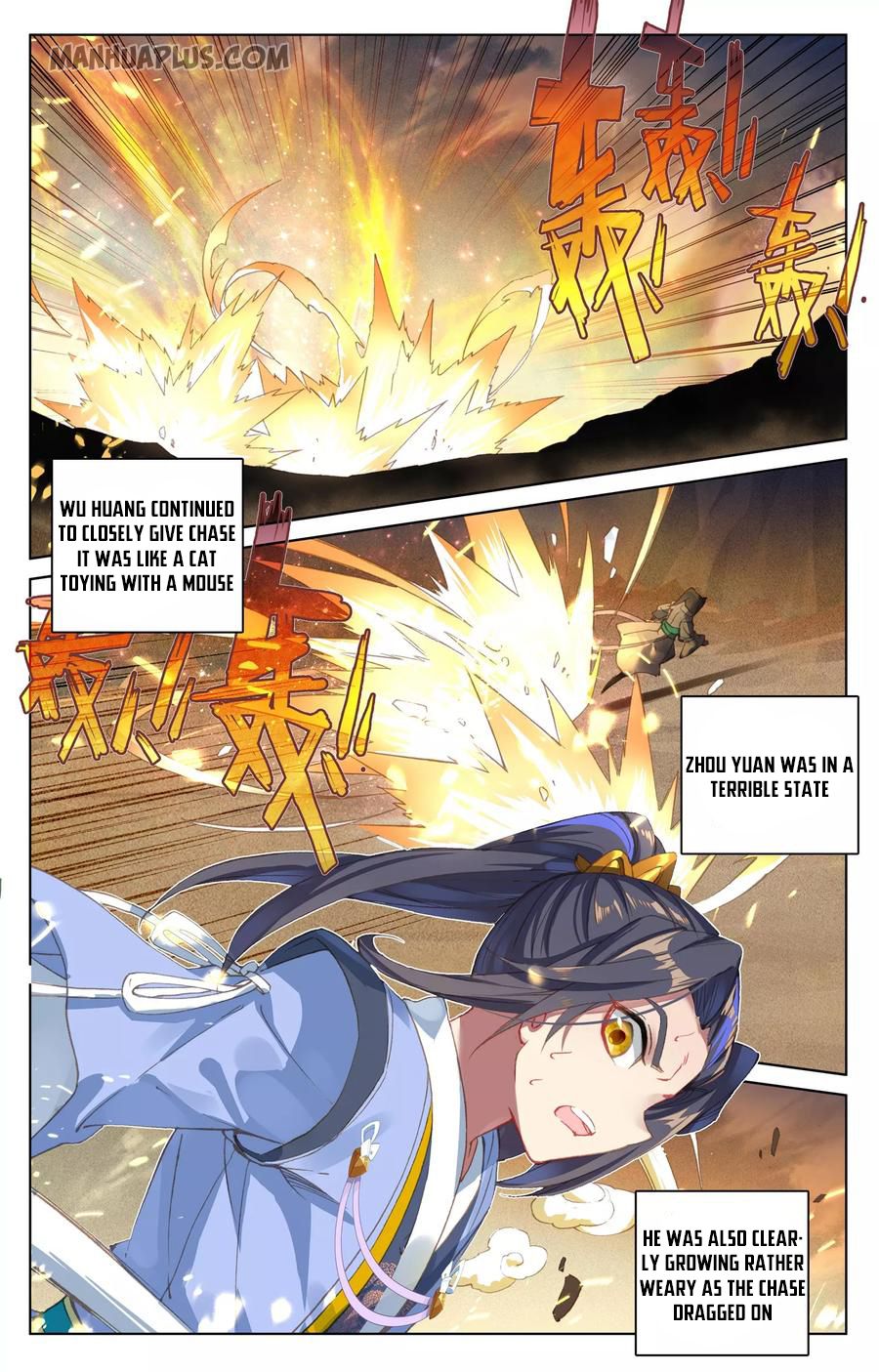 Read Yuan Zun Manga Online