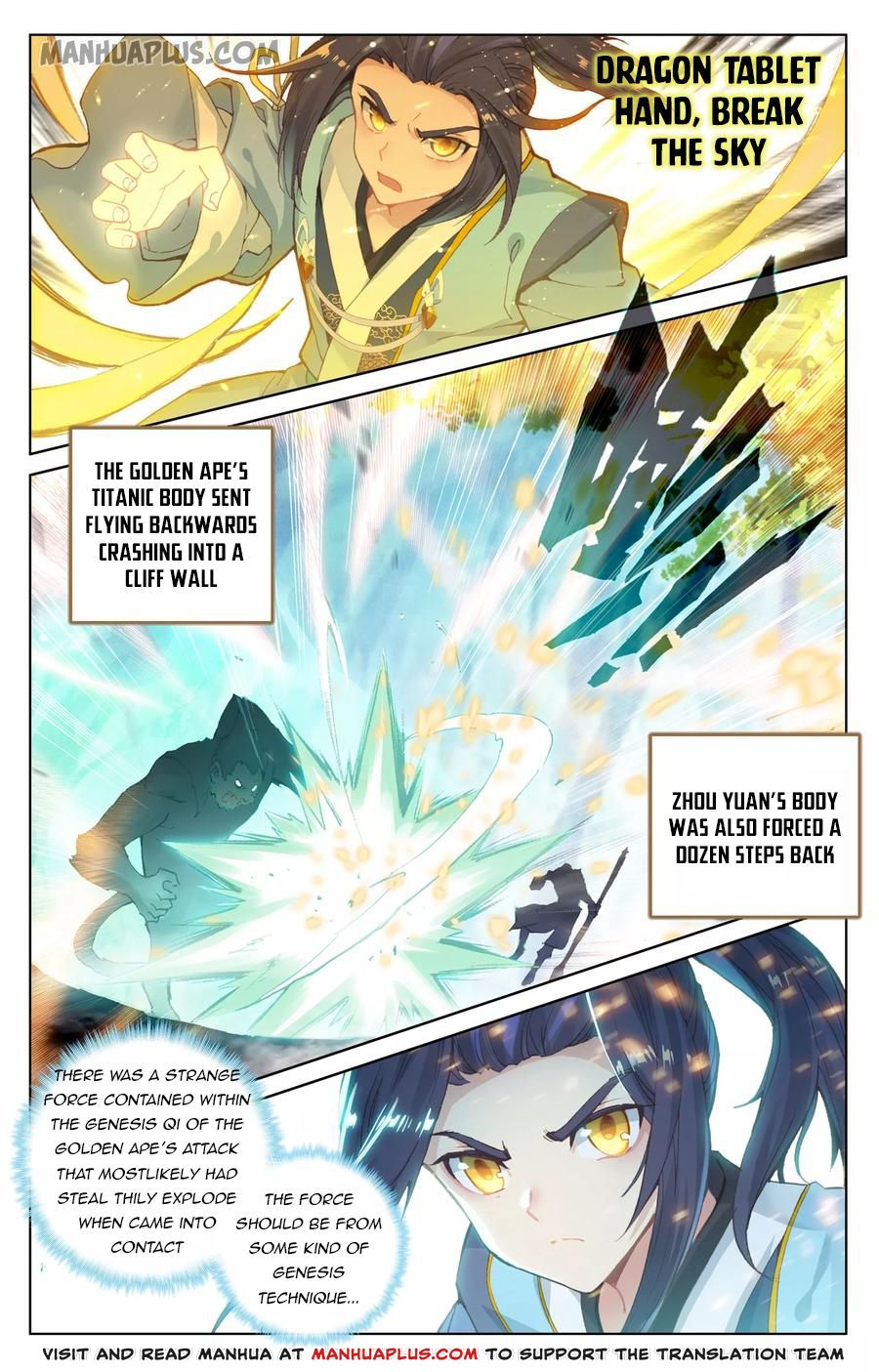 Read Yuan Zun Manga Online