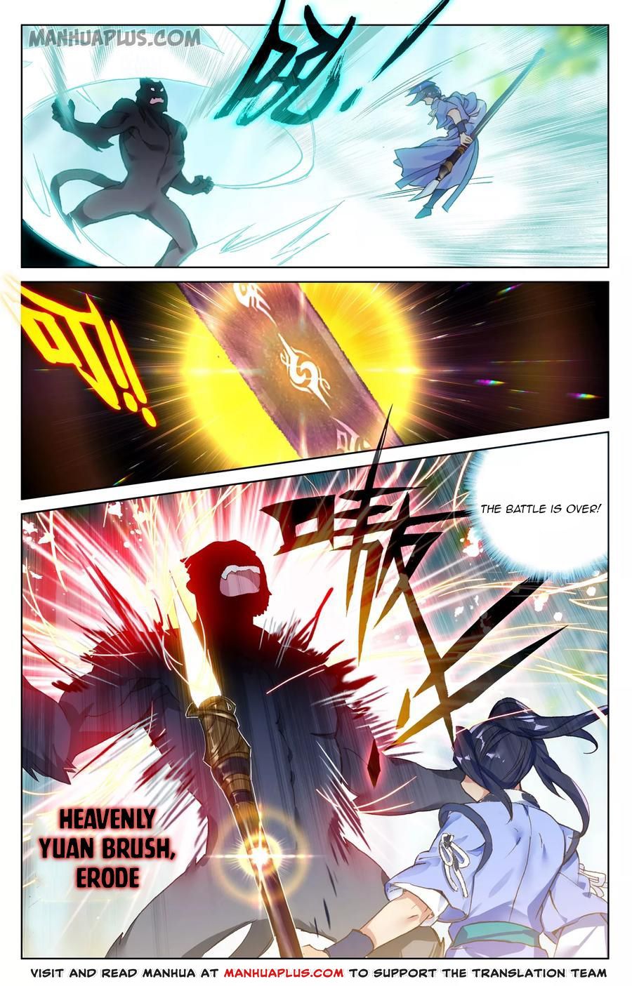 Read Yuan Zun Manga Online