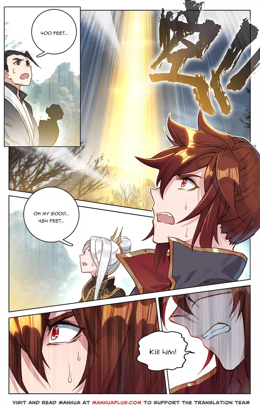 Read Yuan Zun Manga Online