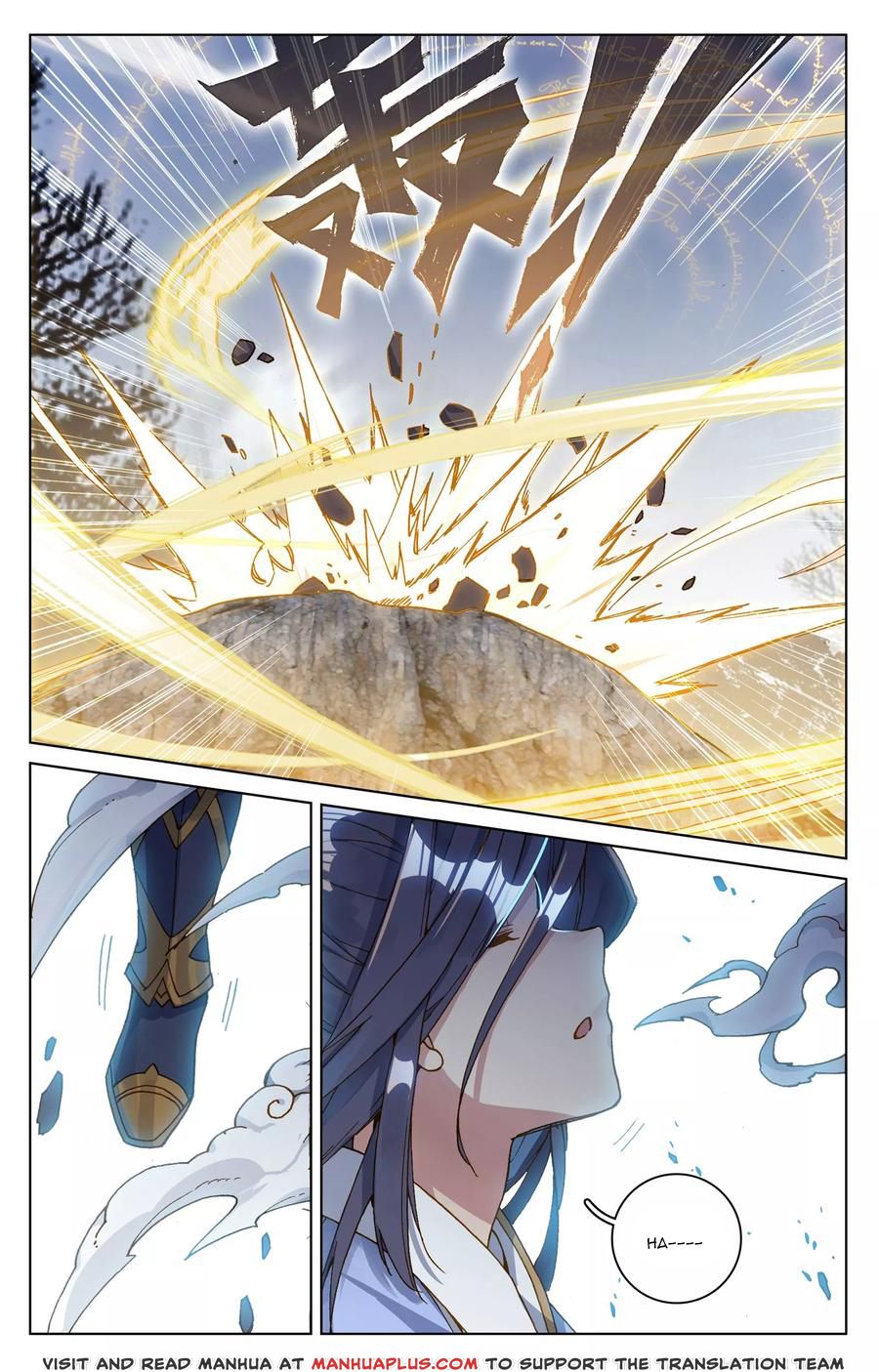 Read Yuan Zun Manga Online