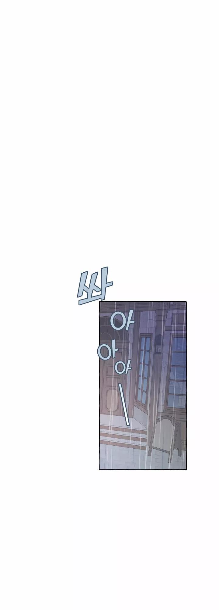 Read Ɛl dƐspƐrdici0 del c0nde es Manga Online