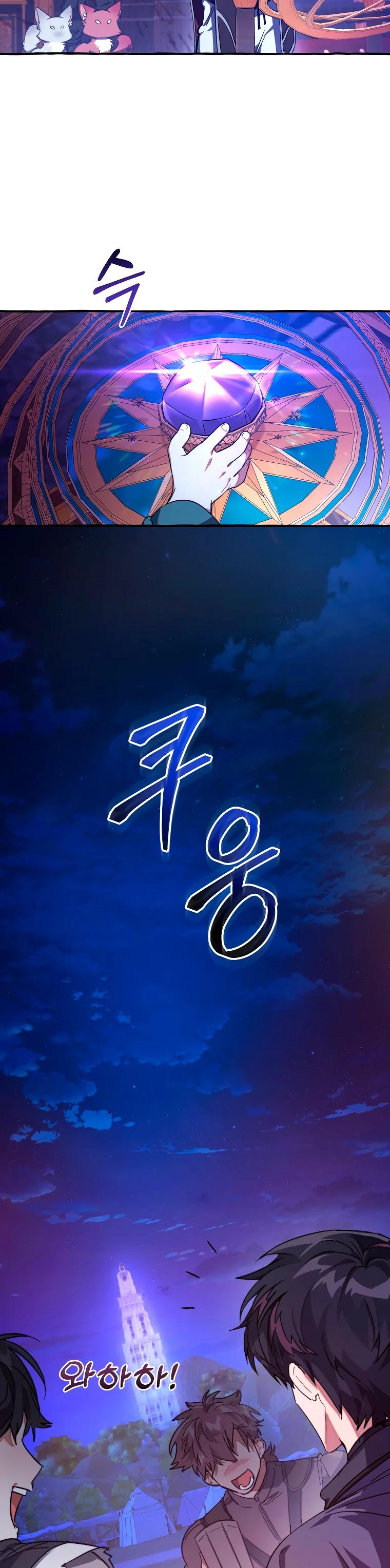 Read Ɛl dƐspƐrdici0 del c0nde es Manga Online