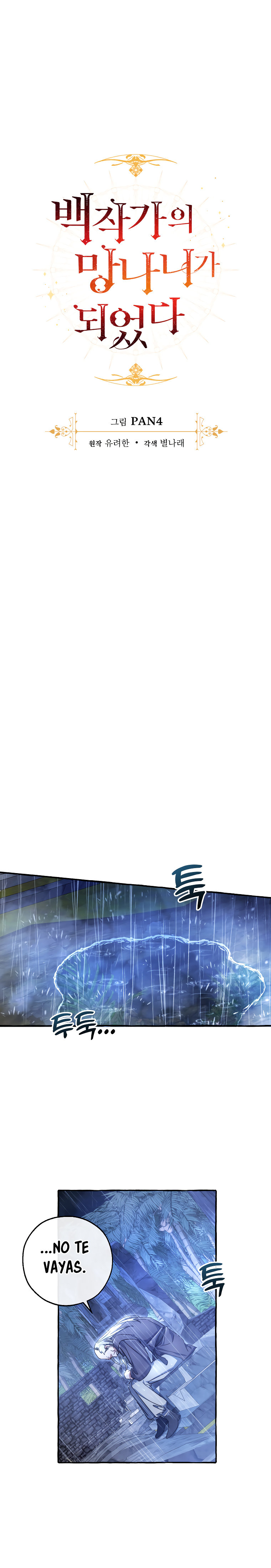 Read Ɛl dƐspƐrdici0 del c0nde es Manga Online