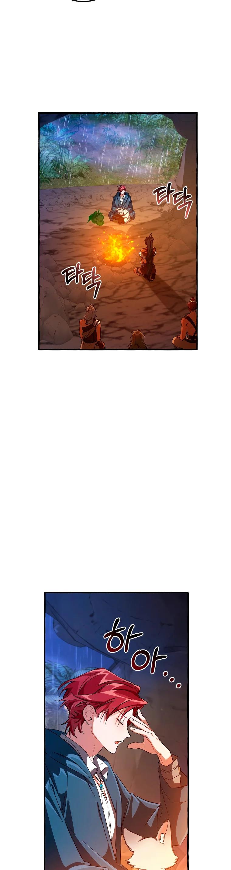 Read Ɛl dƐspƐrdici0 del c0nde es Manga Online