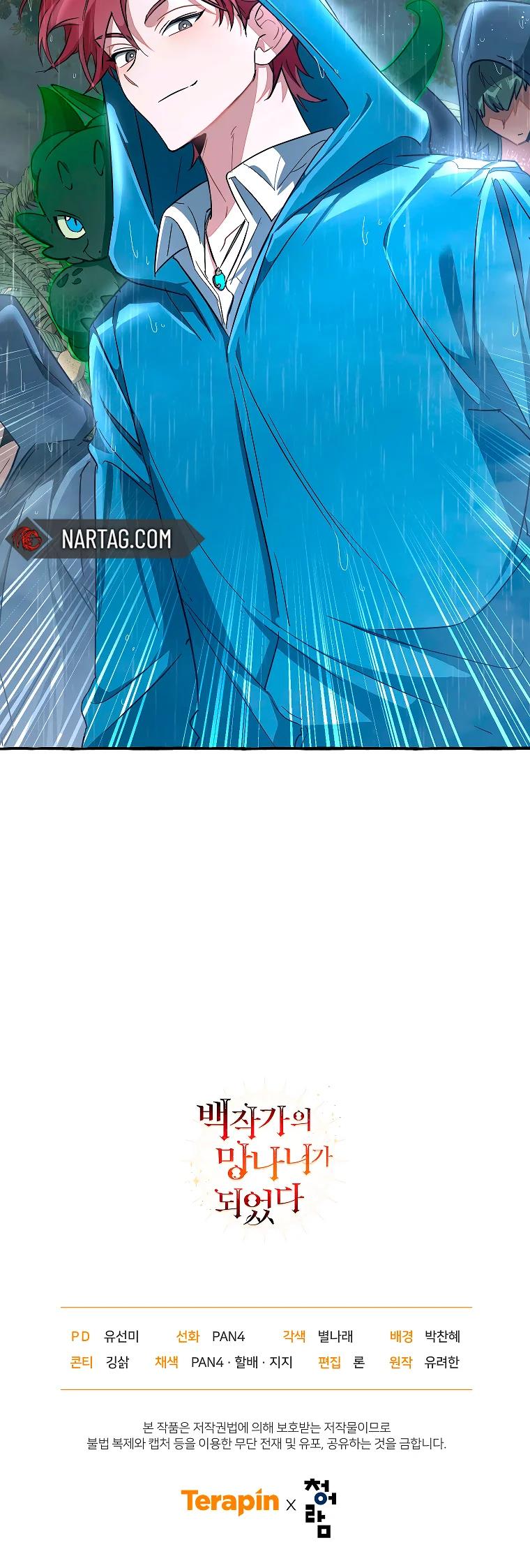 Read Ɛl dƐspƐrdici0 del c0nde es Manga Online