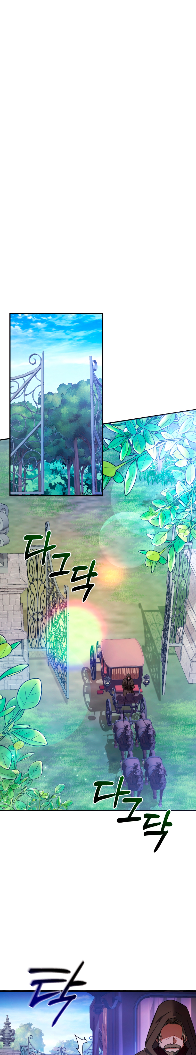 Read Ɛl dƐspƐrdici0 del c0nde es Manga Online