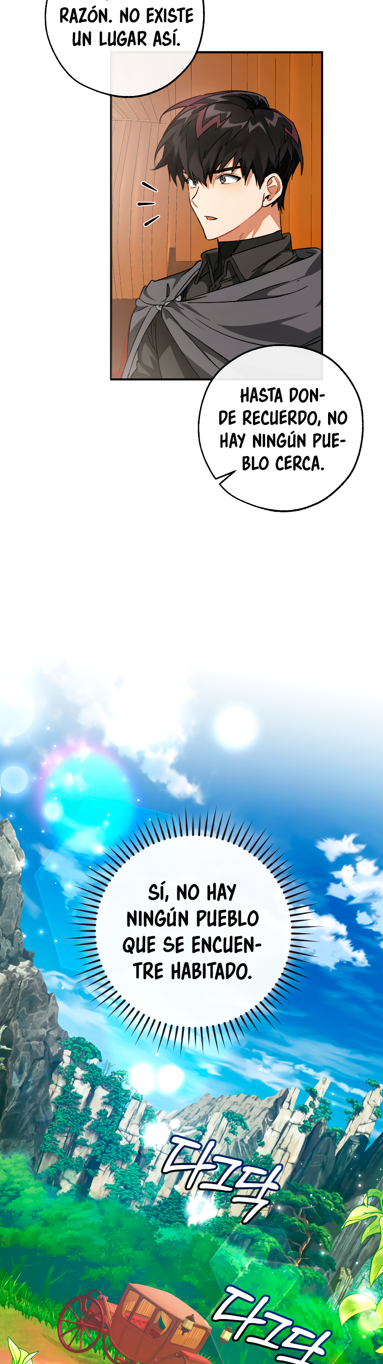 Read Ɛl dƐspƐrdici0 del c0nde es Manga Online