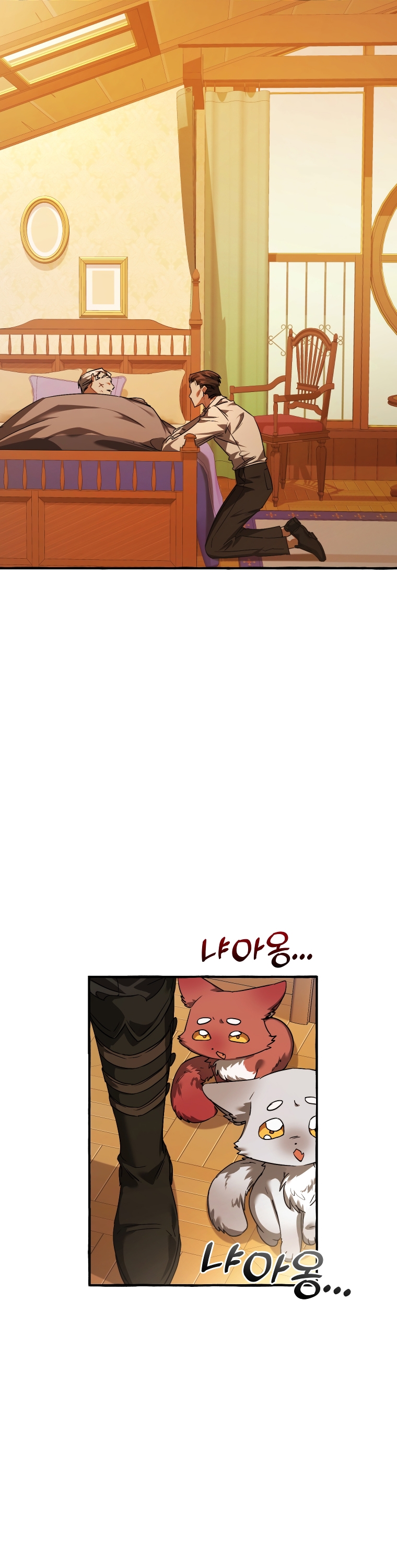 Read Ɛl dƐspƐrdici0 del c0nde es Manga Online