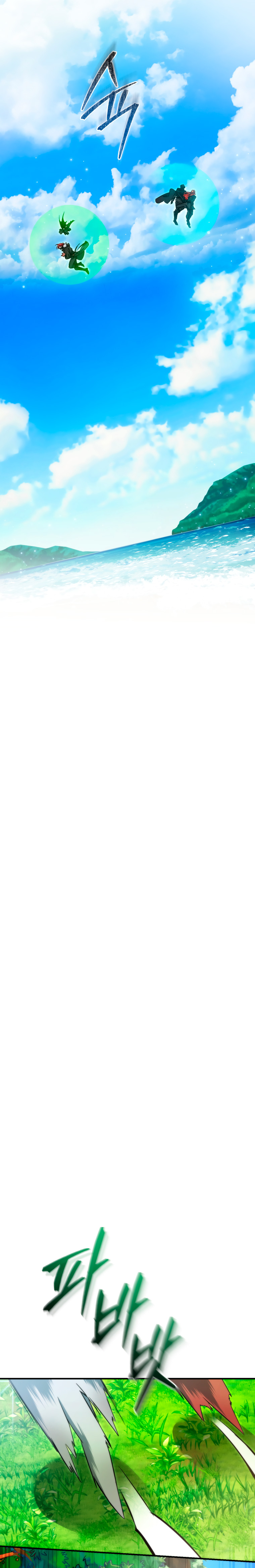 Read Ɛl dƐspƐrdici0 del c0nde es Manga Online