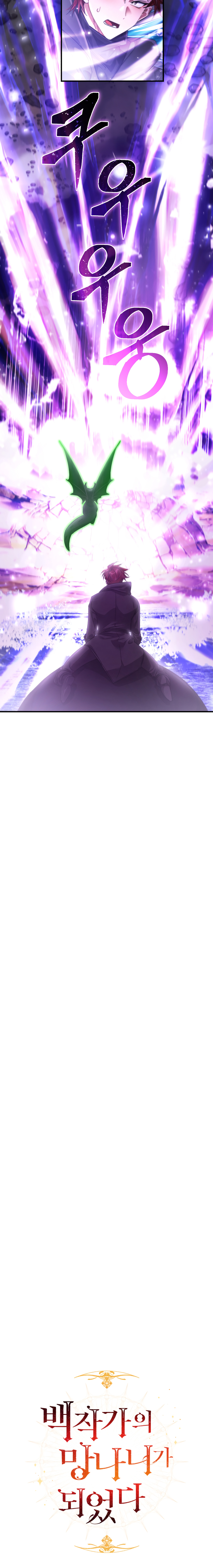 Read Ɛl dƐspƐrdici0 del c0nde es Manga Online