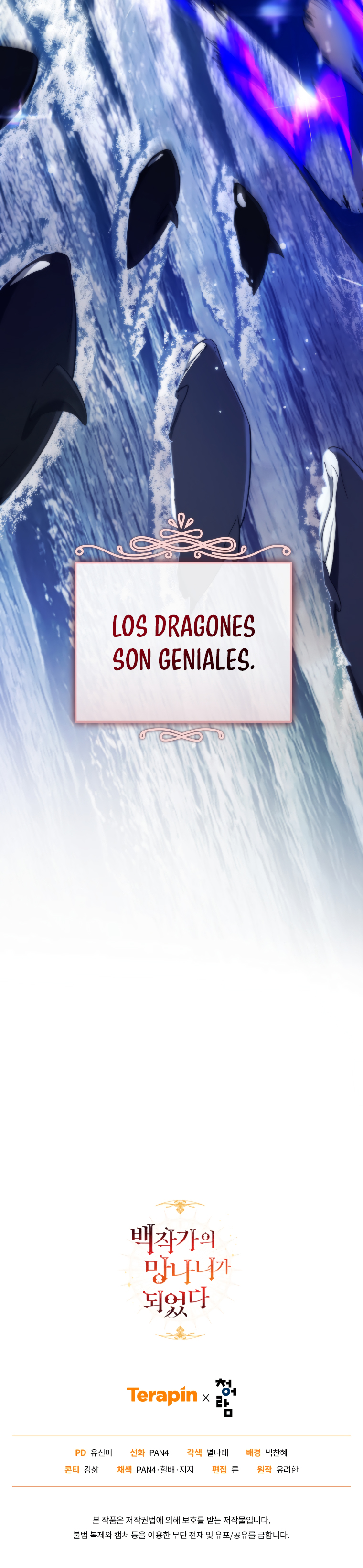 Read Ɛl dƐspƐrdici0 del c0nde es Manga Online