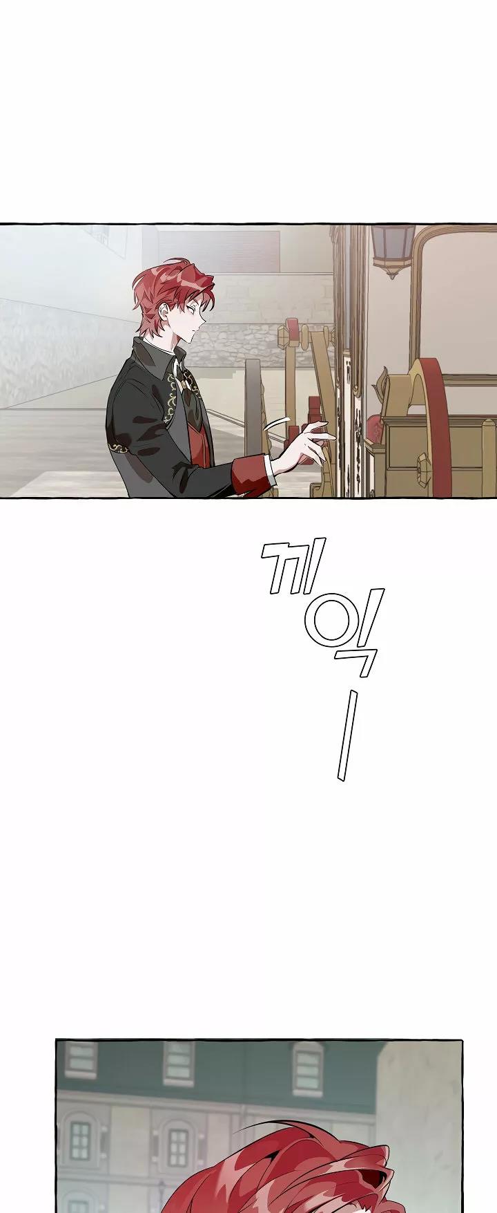 Read Ɛl dƐspƐrdici0 del c0nde es Manga Online