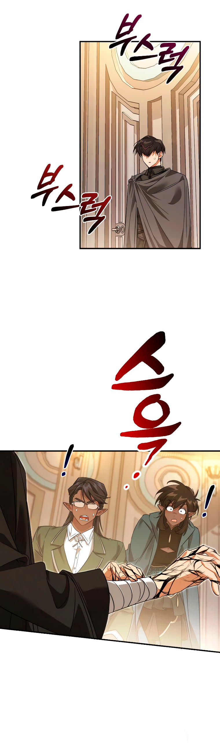 Read Ɛl dƐspƐrdici0 del c0nde es Manga Online