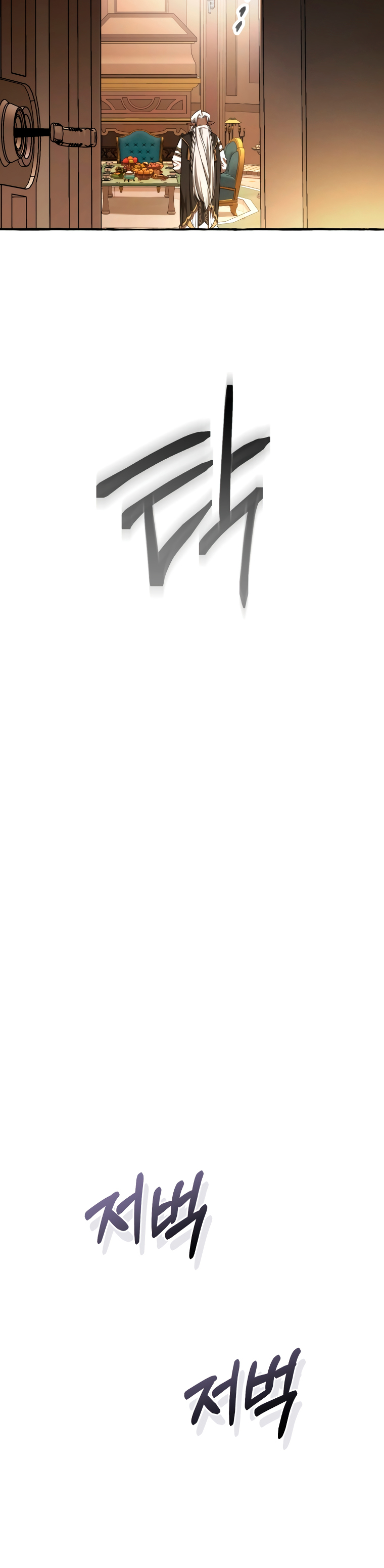 Read Ɛl dƐspƐrdici0 del c0nde es Manga Online