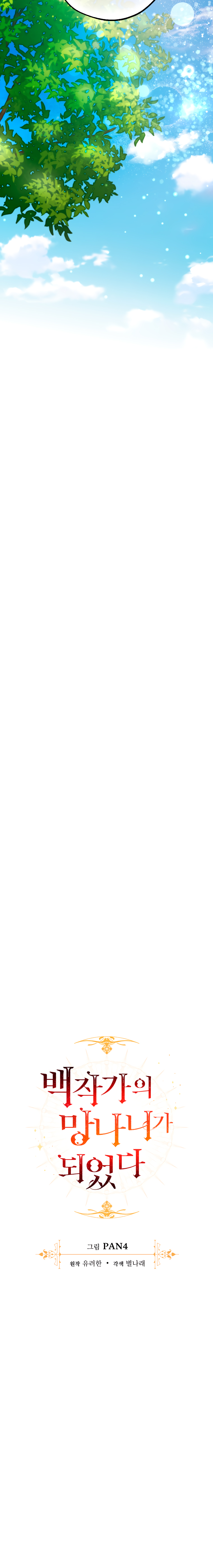 Read Ɛl dƐspƐrdici0 del c0nde es Manga Online