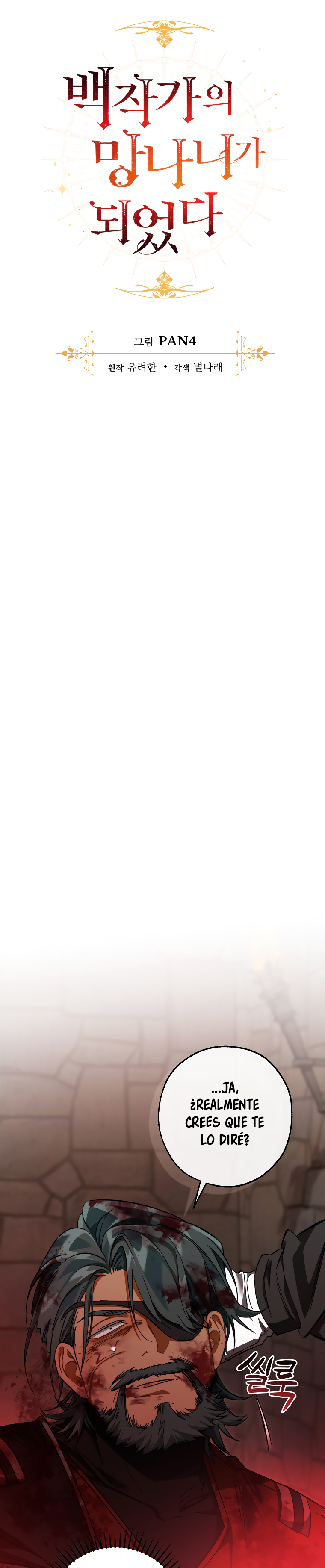 Read Ɛl dƐspƐrdici0 del c0nde es Manga Online