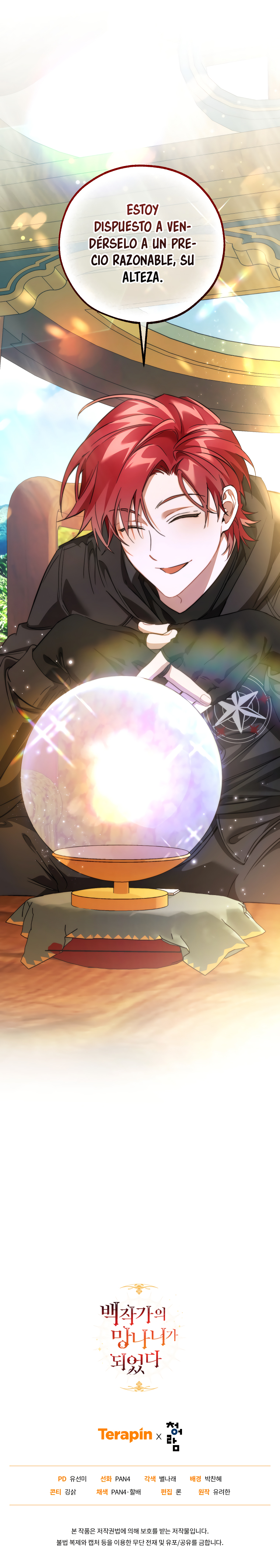 Read Ɛl dƐspƐrdici0 del c0nde es Manga Online