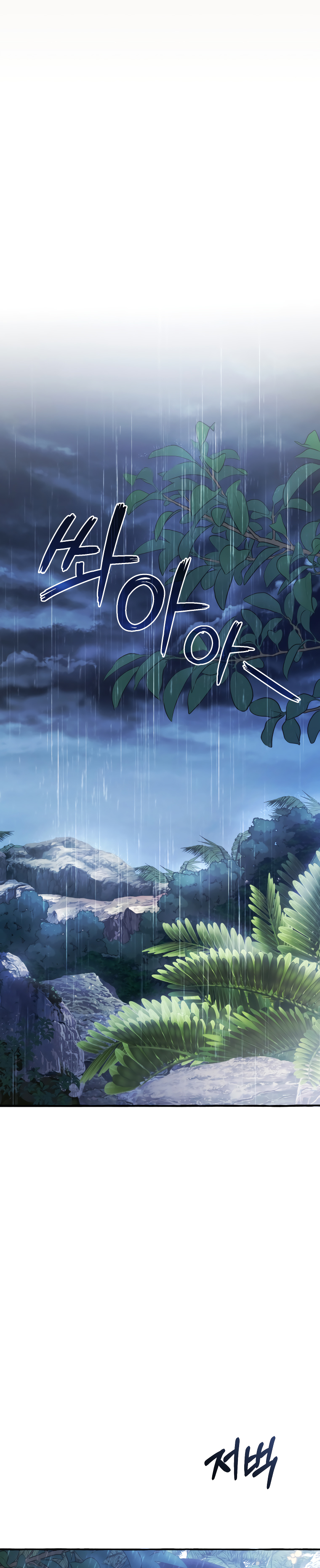 Read Ɛl dƐspƐrdici0 del c0nde es Manga Online