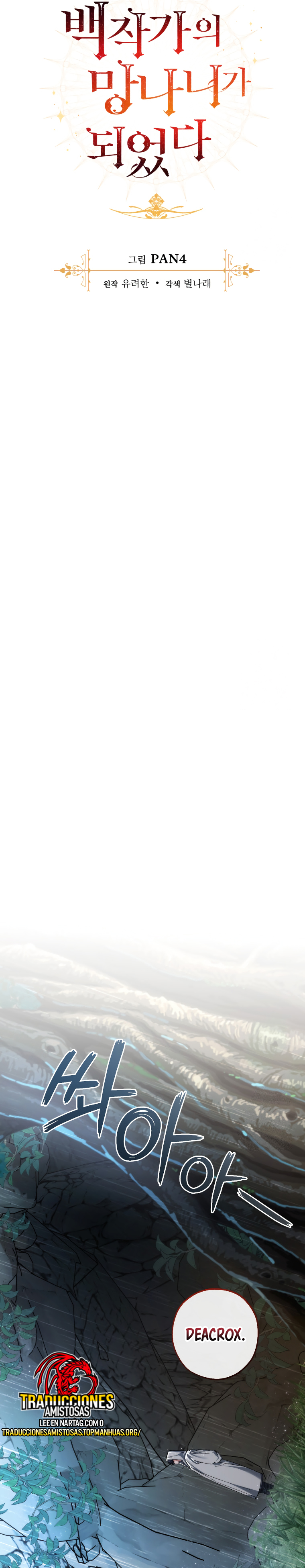 Read Ɛl dƐspƐrdici0 del c0nde es Manga Online