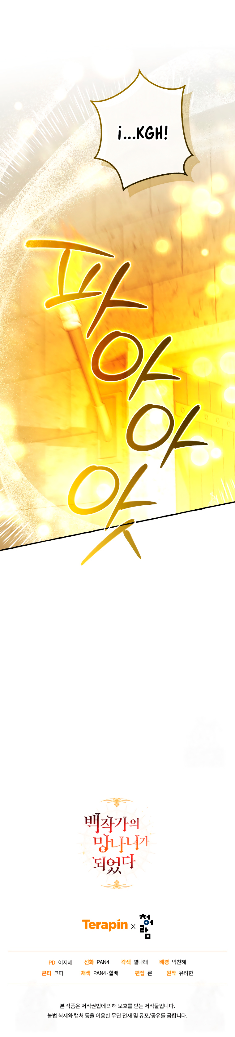 Read Ɛl dƐspƐrdici0 del c0nde es Manga Online