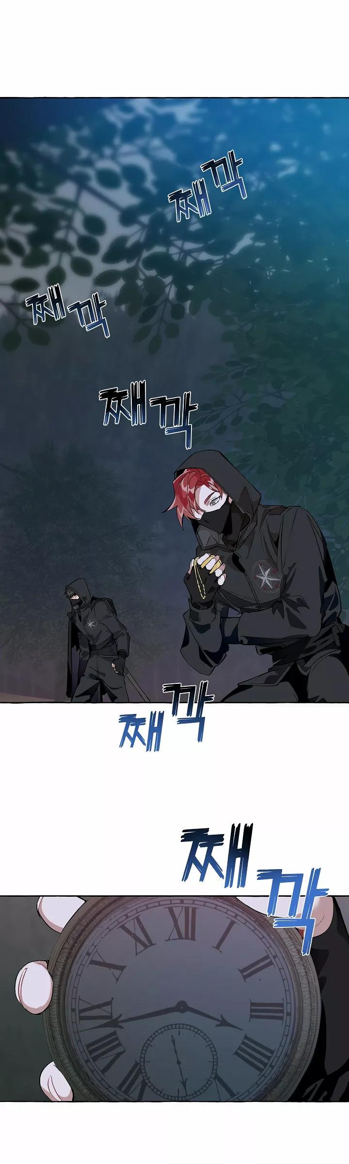 Read Ɛl dƐspƐrdici0 del c0nde es Manga Online