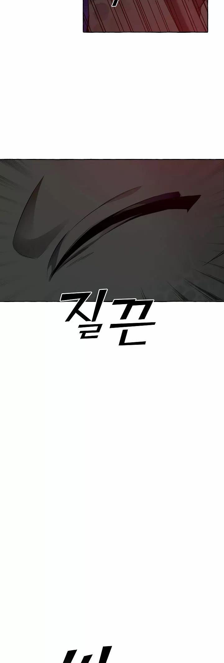 Read Ɛl dƐspƐrdici0 del c0nde es Manga Online