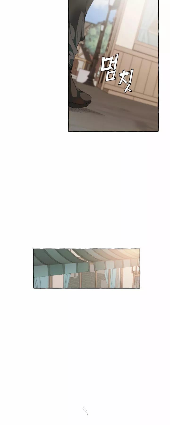 Read Ɛl dƐspƐrdici0 del c0nde es Manga Online