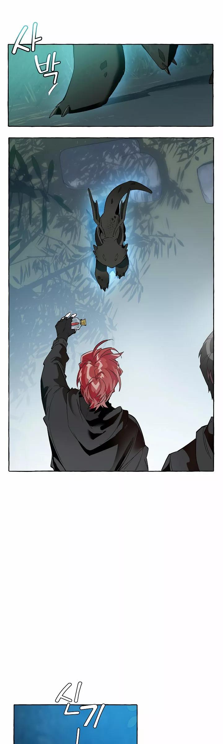 Read Ɛl dƐspƐrdici0 del c0nde es Manga Online