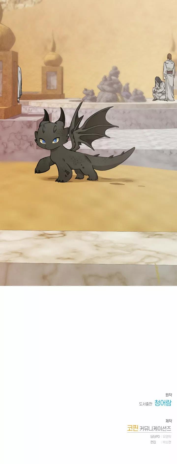 Read Ɛl dƐspƐrdici0 del c0nde es Manga Online