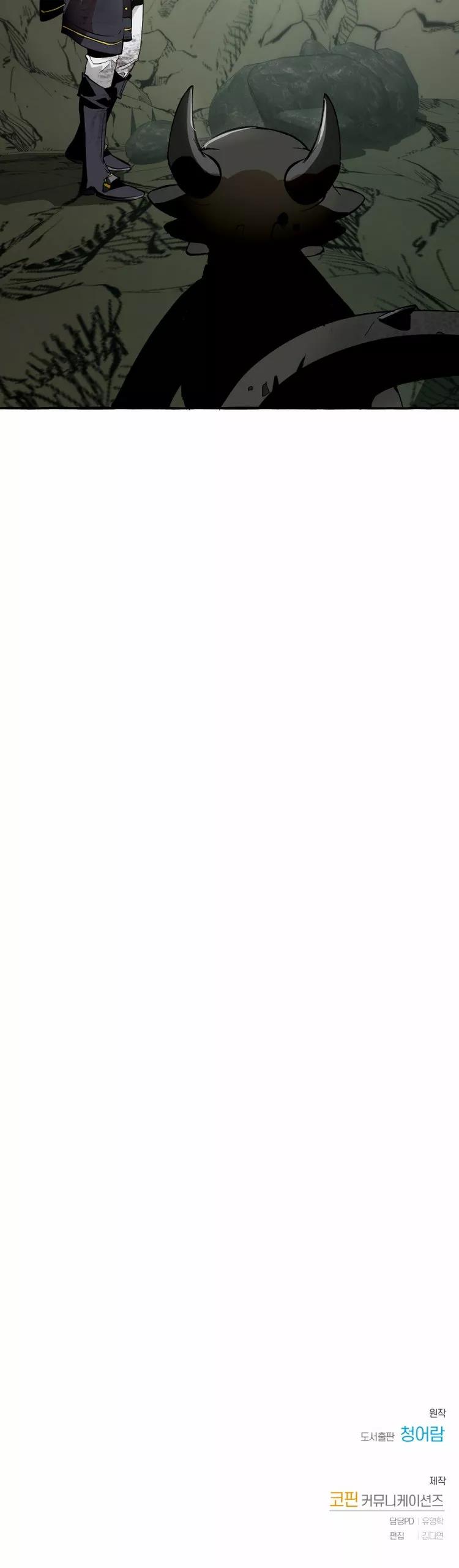 Read Ɛl dƐspƐrdici0 del c0nde es Manga Online