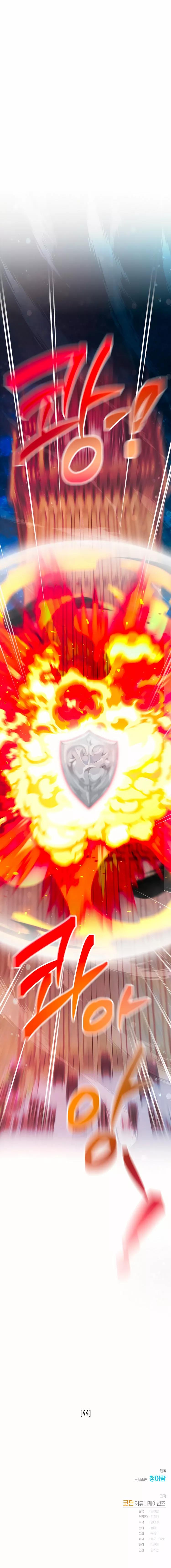 Read Ɛl dƐspƐrdici0 del c0nde es Manga Online