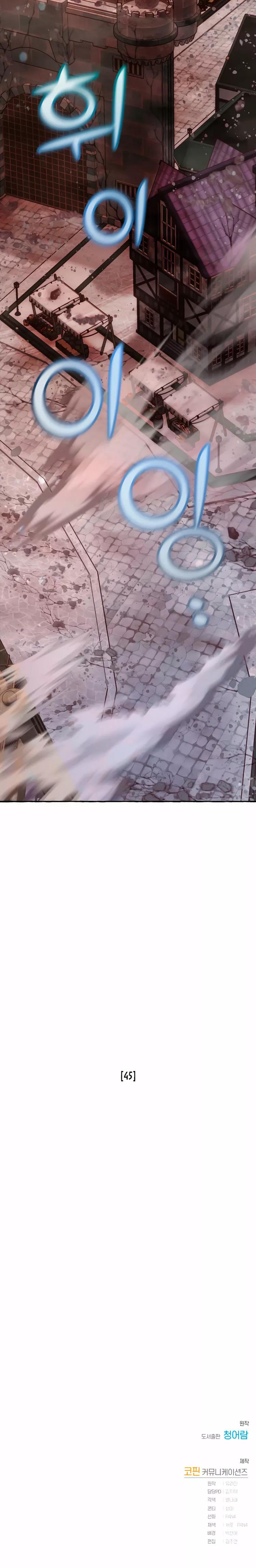 Read Ɛl dƐspƐrdici0 del c0nde es Manga Online