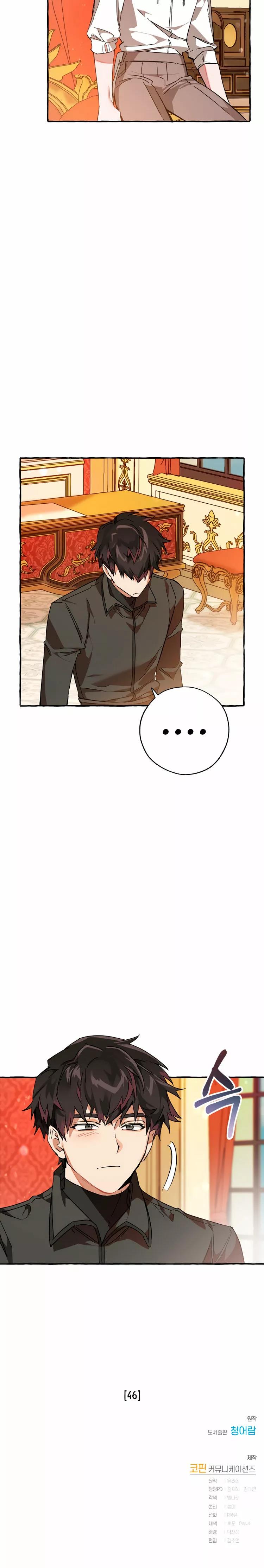 Read Ɛl dƐspƐrdici0 del c0nde es Manga Online