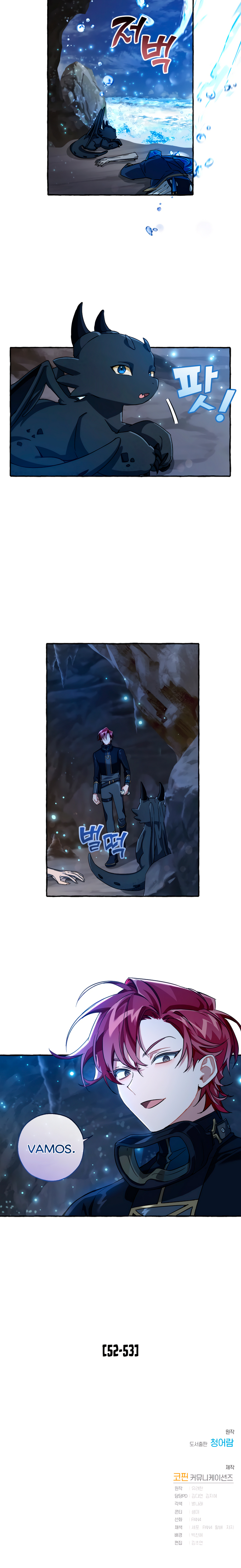 Read Ɛl dƐspƐrdici0 del c0nde es Manga Online