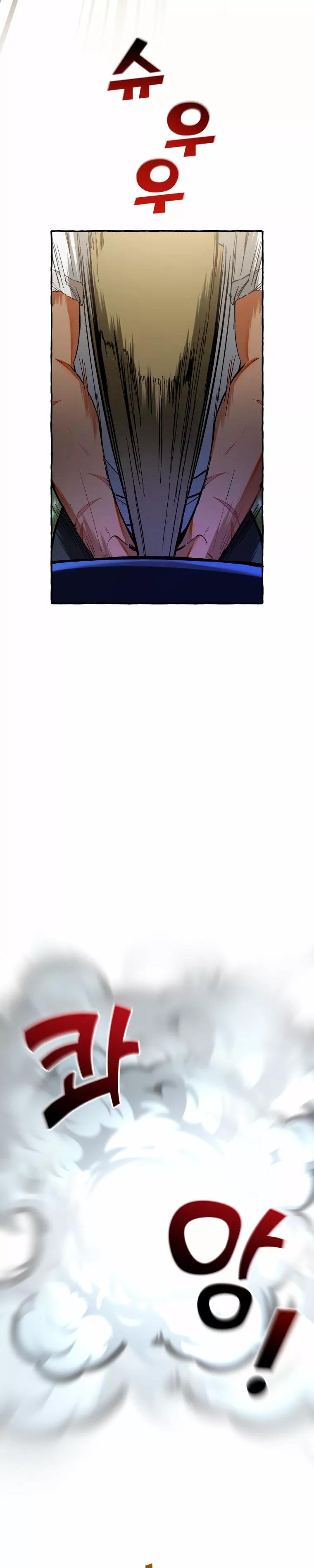 Read Ɛl dƐspƐrdici0 del c0nde es Manga Online