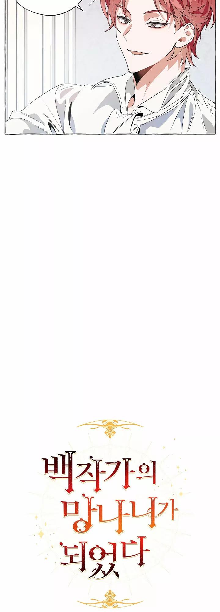 Read Ɛl dƐspƐrdici0 del c0nde es Manga Online