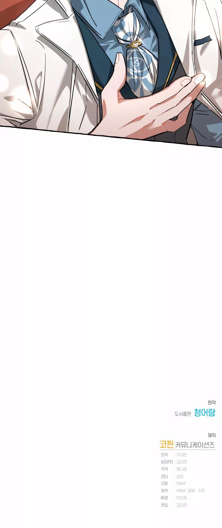 Read Ɛl dƐspƐrdici0 del c0nde es Manga Online