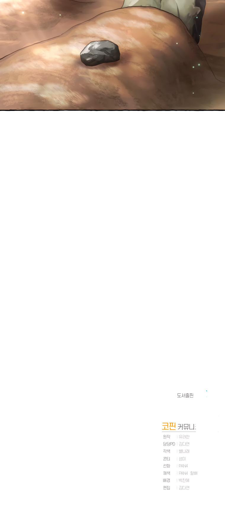 Read Ɛl dƐspƐrdici0 del c0nde es Manga Online