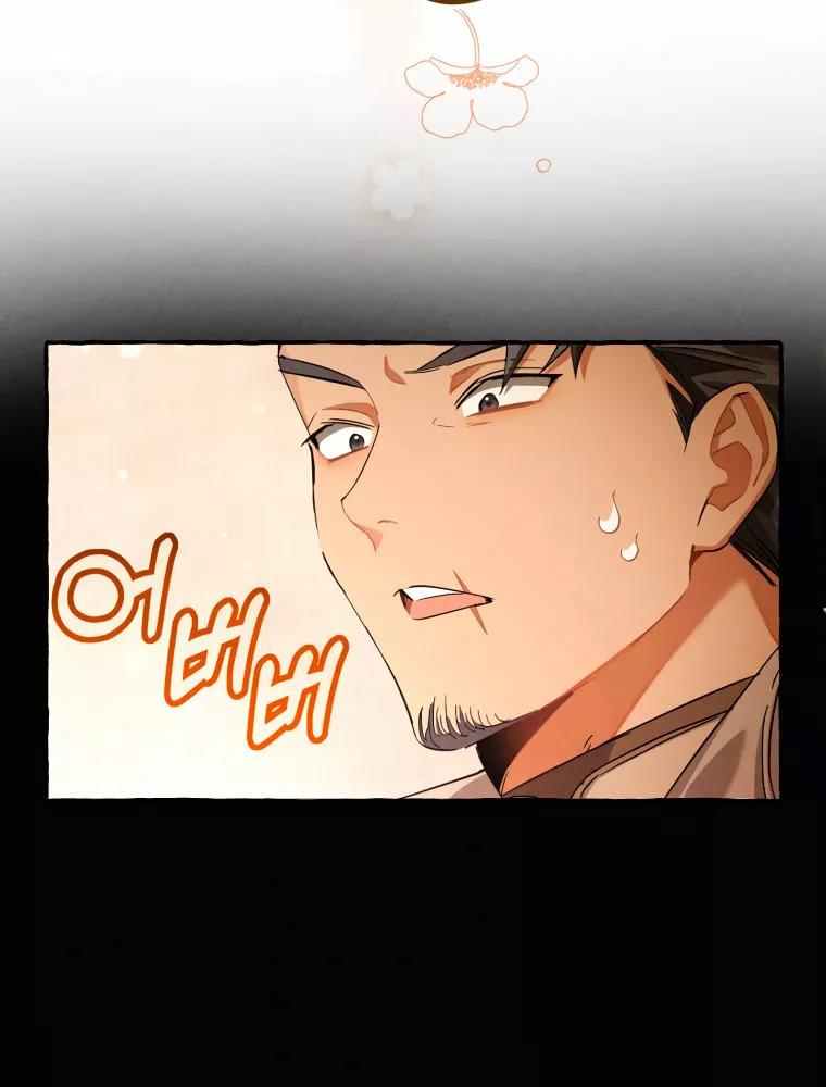 Read Ɛl dƐspƐrdici0 del c0nde es Manga Online