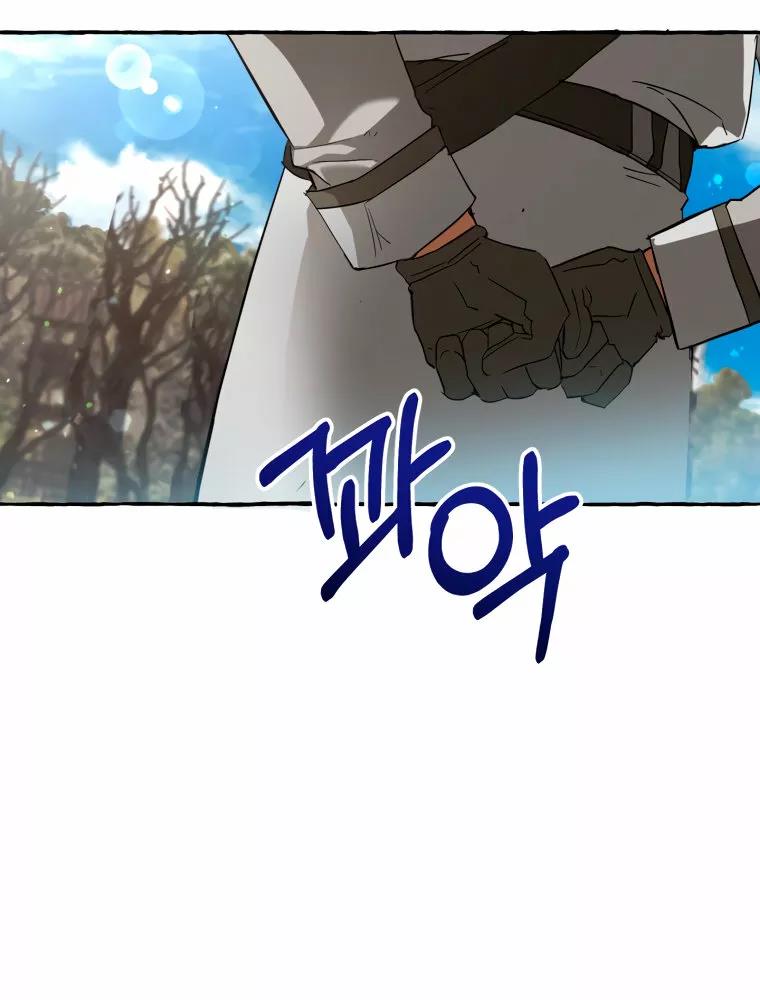 Read Ɛl dƐspƐrdici0 del c0nde es Manga Online