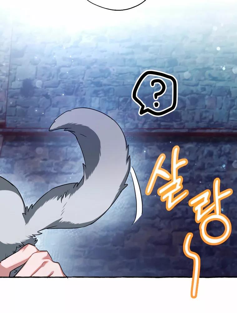 Read Ɛl dƐspƐrdici0 del c0nde es Manga Online