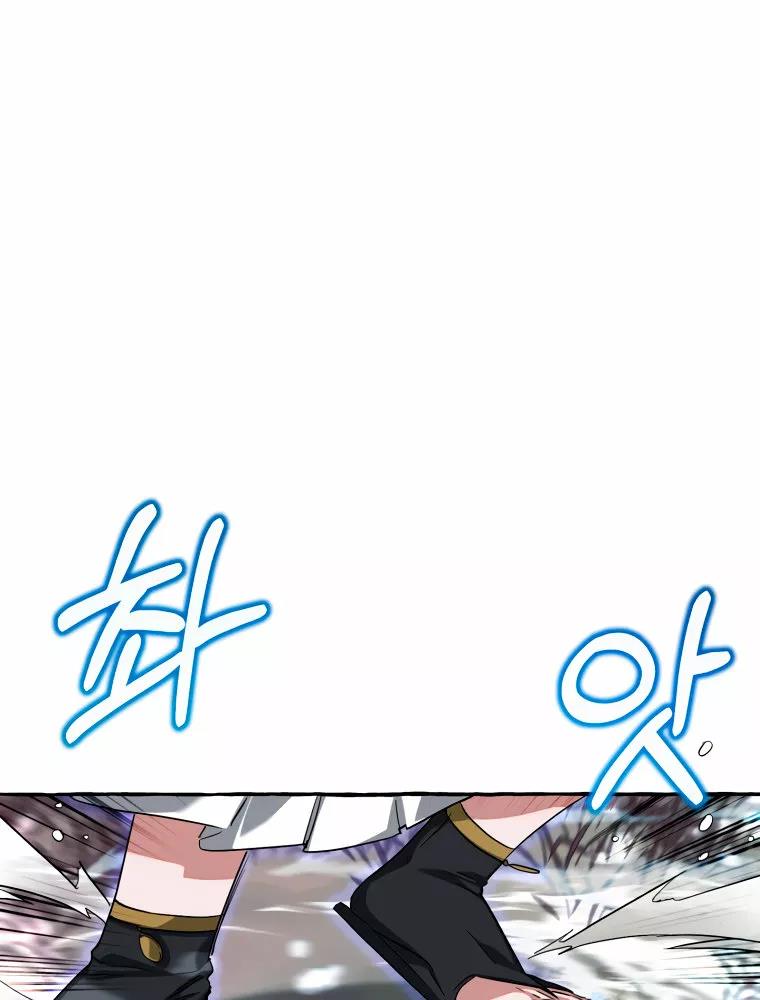 Read Ɛl dƐspƐrdici0 del c0nde es Manga Online