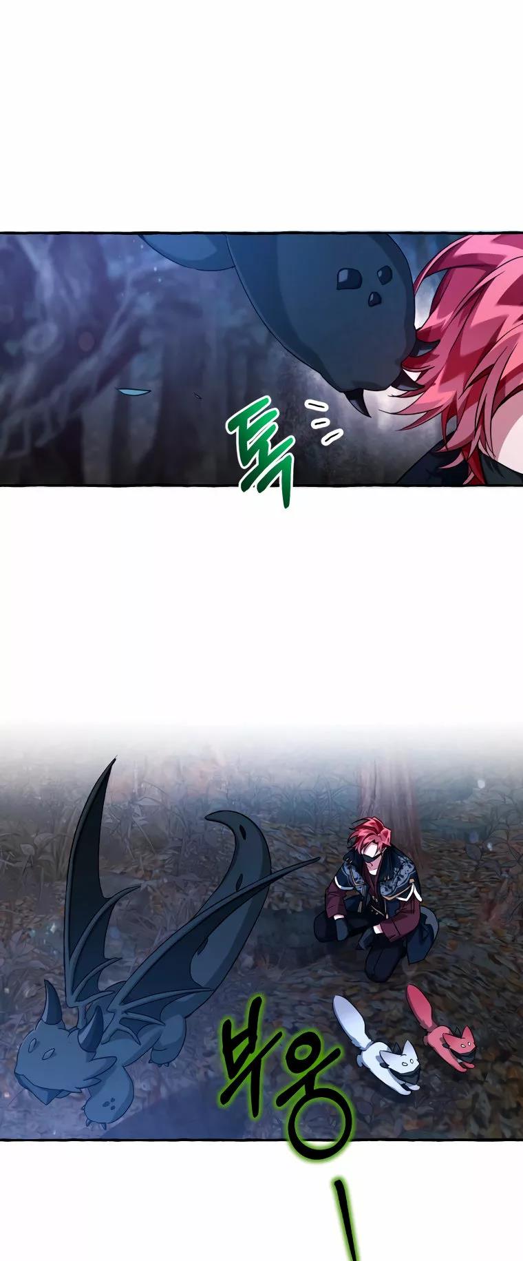 Read Ɛl dƐspƐrdici0 del c0nde es Manga Online