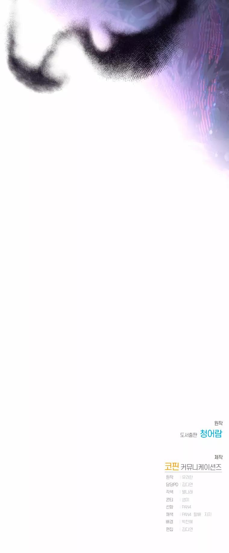 Read Ɛl dƐspƐrdici0 del c0nde es Manga Online