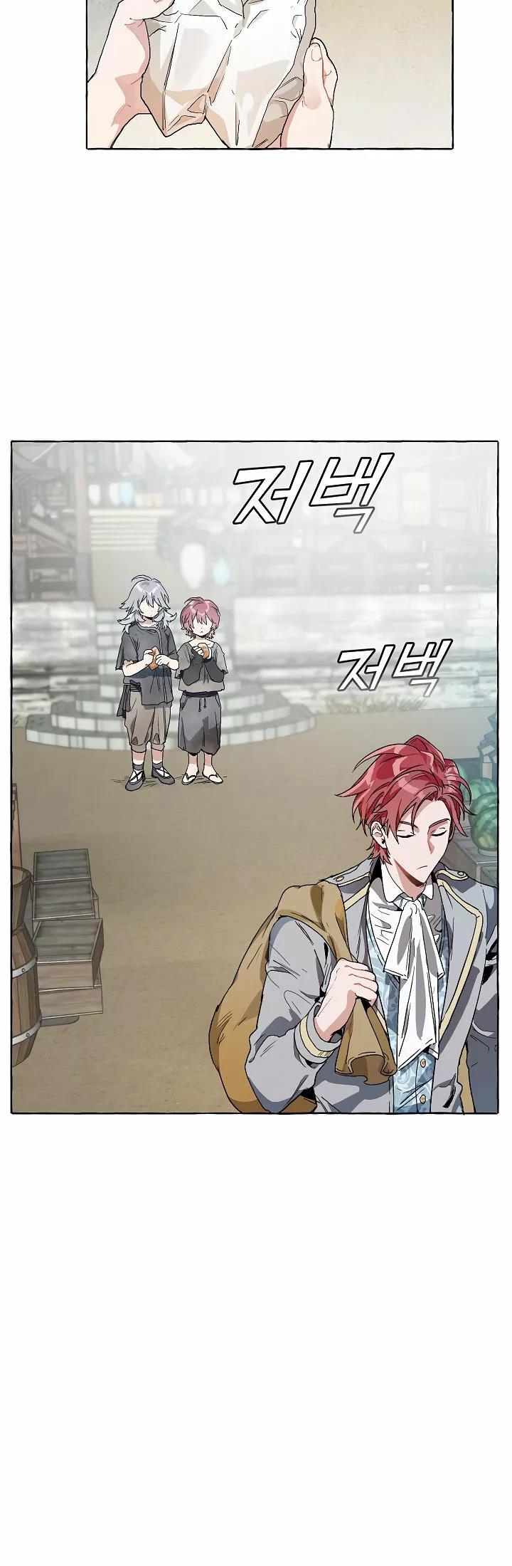 Read Ɛl dƐspƐrdici0 del c0nde es Manga Online